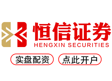 配资开户公司--便捷系统加持安全服务护航轻松掌控股市节奏！