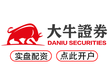 配资开户公司--便捷系统加持安全服务护航轻松掌控股市节奏！