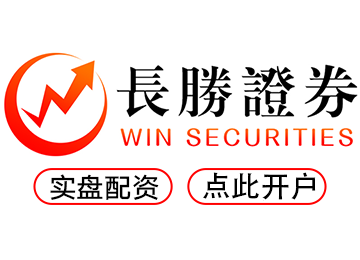 配资开户公司--便捷系统加持安全服务护航轻松掌控股市节奏！