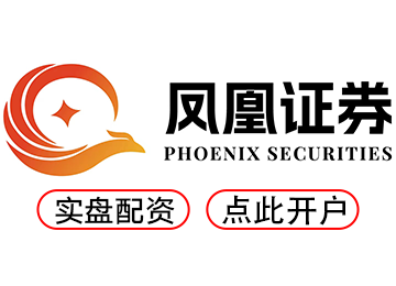 配资开户公司--便捷系统加持安全服务护航轻松掌控股市节奏！